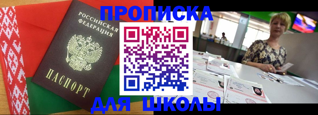 временная регистрация законно в Невьянске