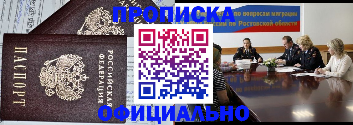 временная регистрация адрес в Невьянске